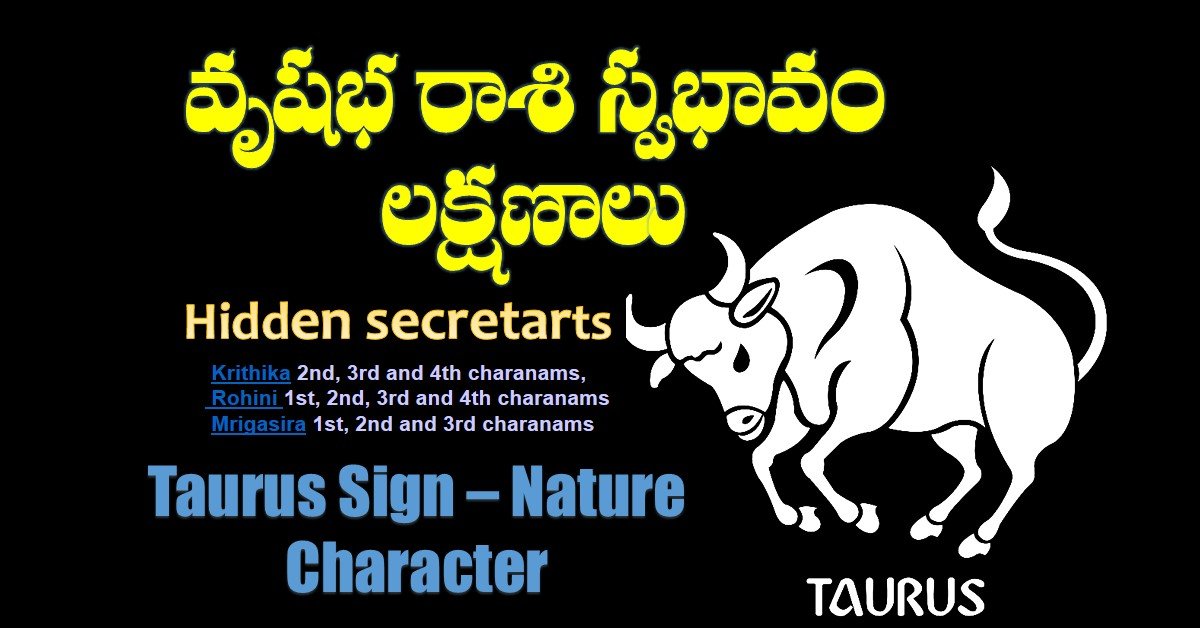 Taurus In Telugu / Vrushabha Raasi Character Hidden Secrets