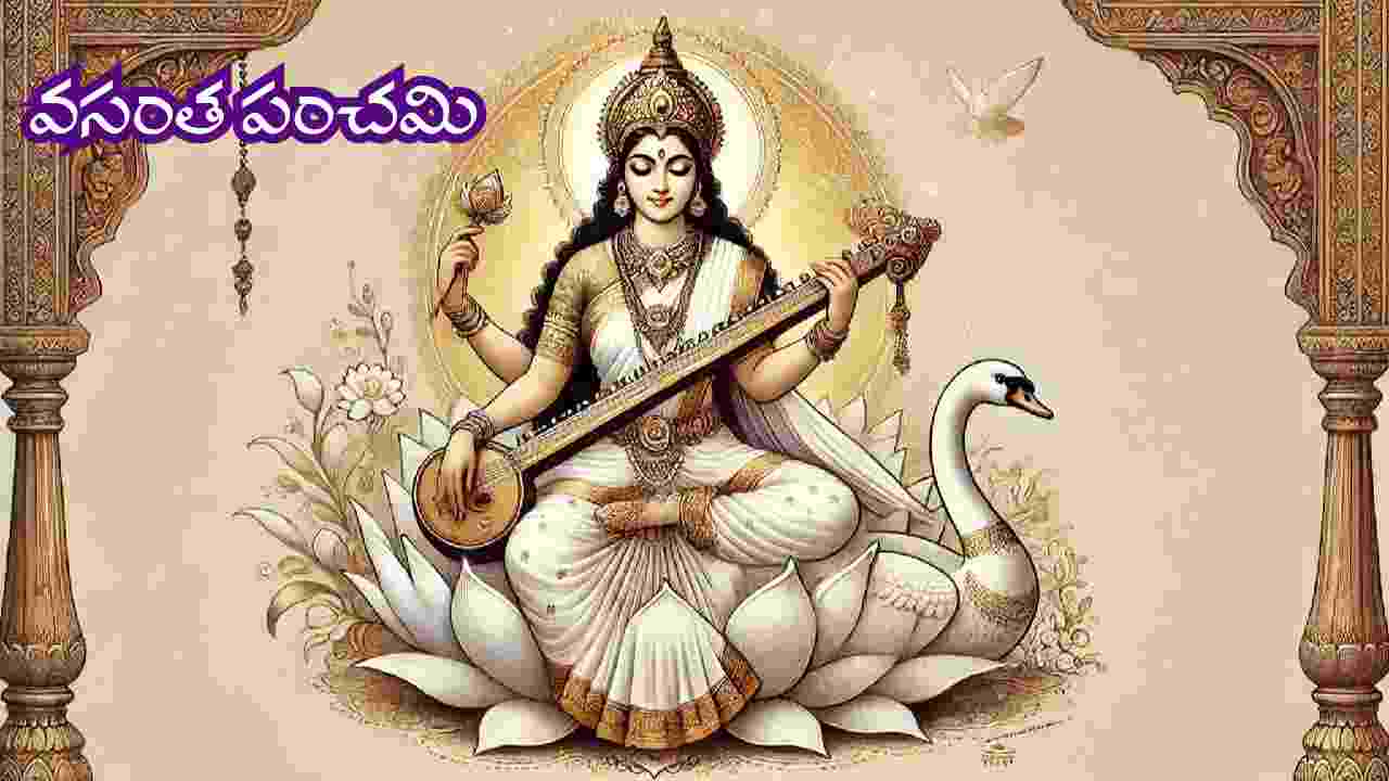 Vasantha Panchami